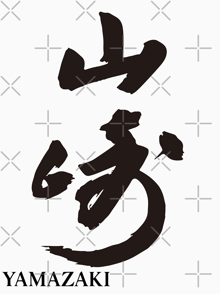 YAMAZAKI KANJI