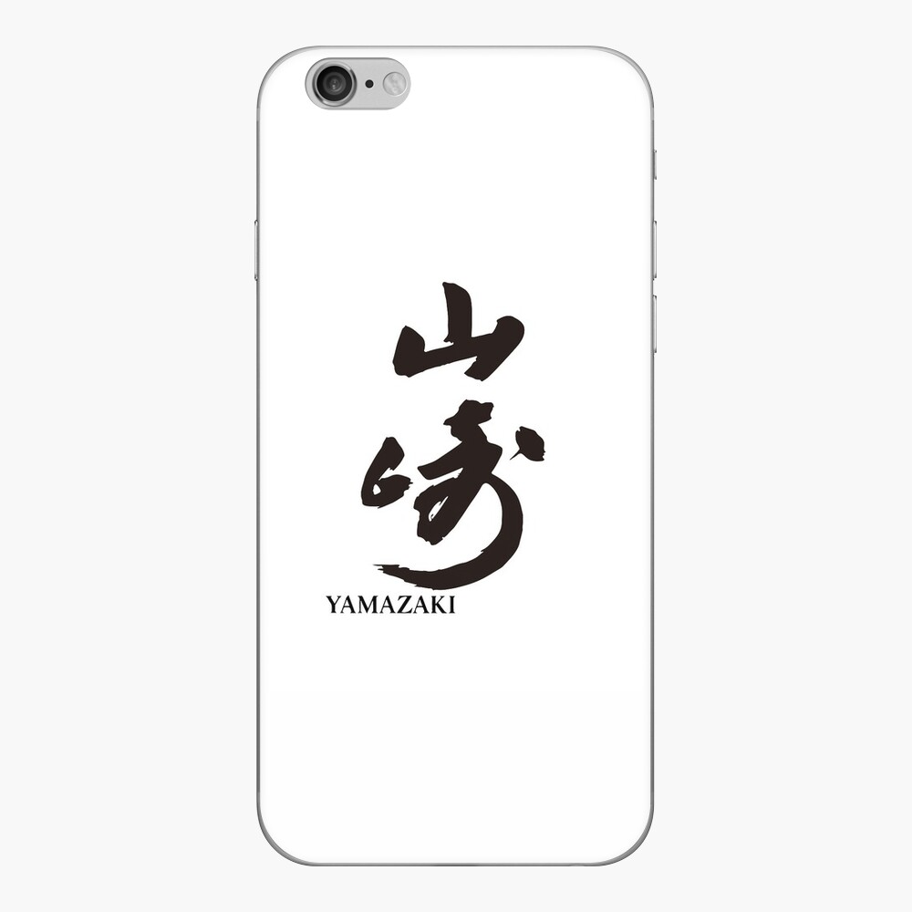 YAMAZAKI KANJI