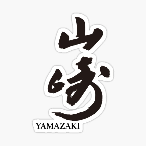 YAMAZAKI KANJI