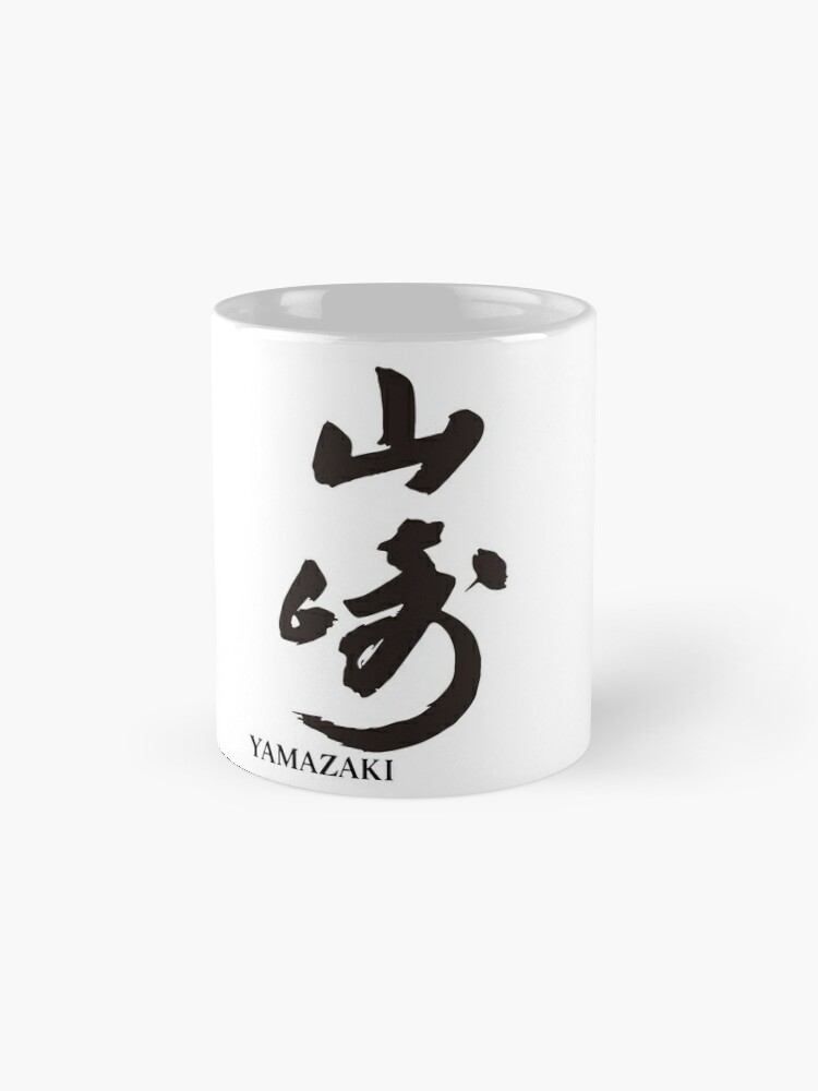 YAMAZAKI KANJI