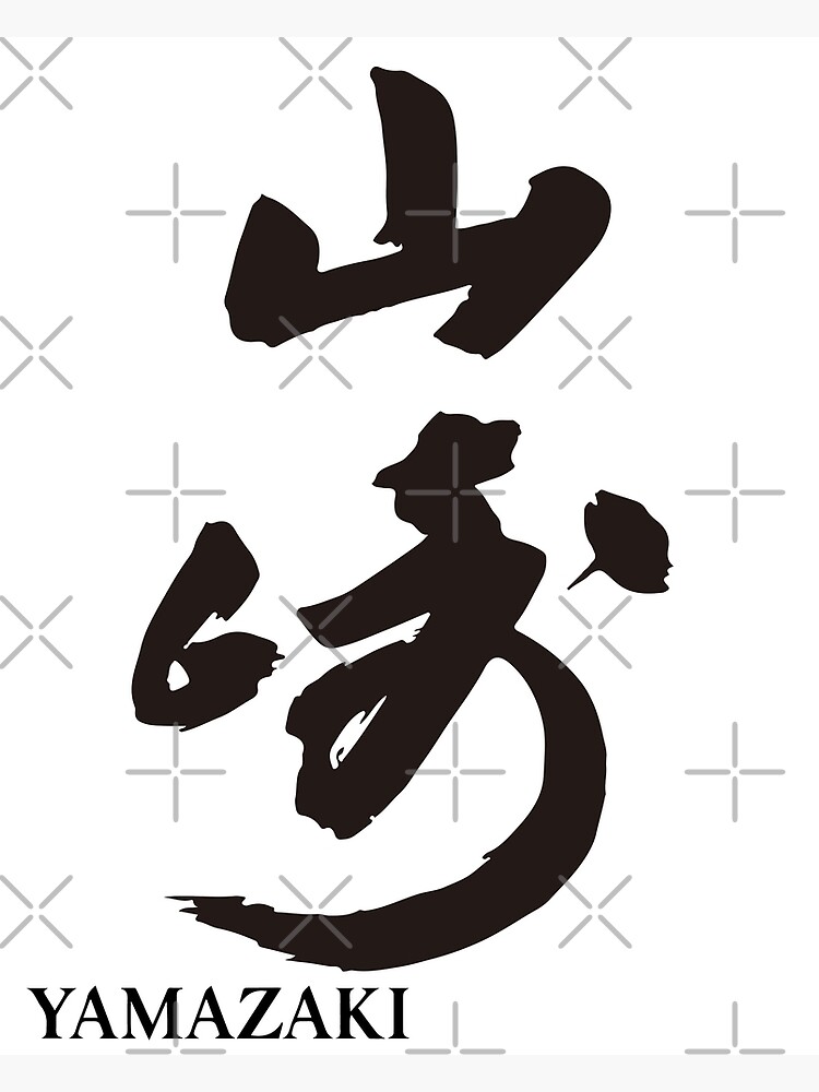 YAMAZAKI KANJI Art Print