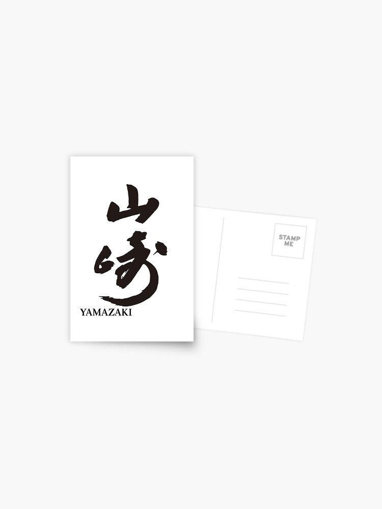 YAMAZAKI KANJI