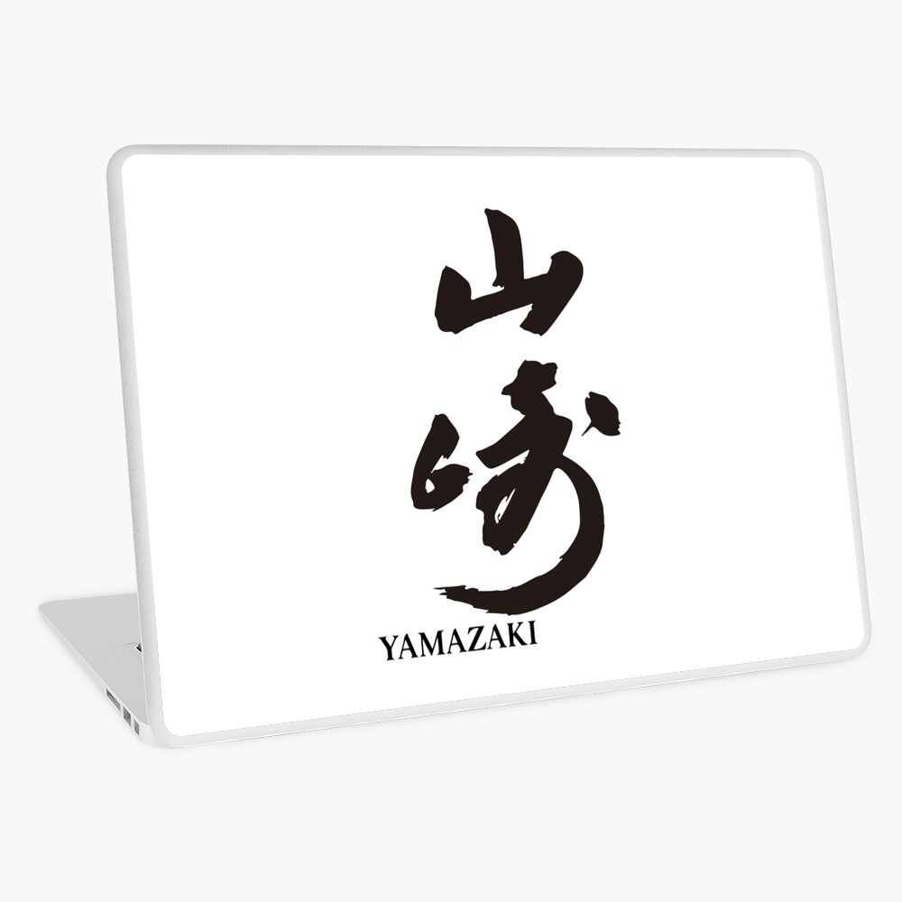 YAMAZAKI KANJI