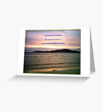 Sunrise/Sunset Scapes Banner Greeting Card