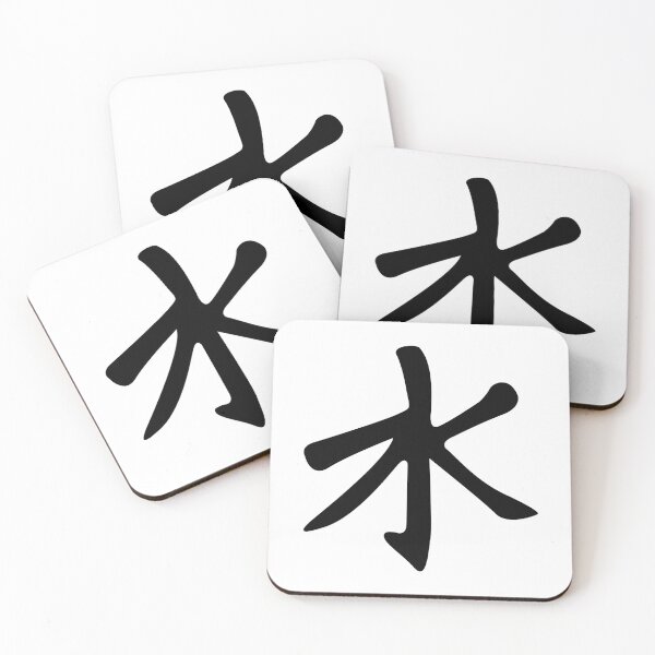 Item preview, Confucianism symbol. designed and sold by Tanysl.