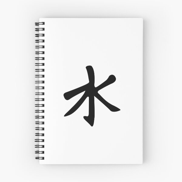 Item preview, Confucianism symbol. designed and sold by Tanysl.