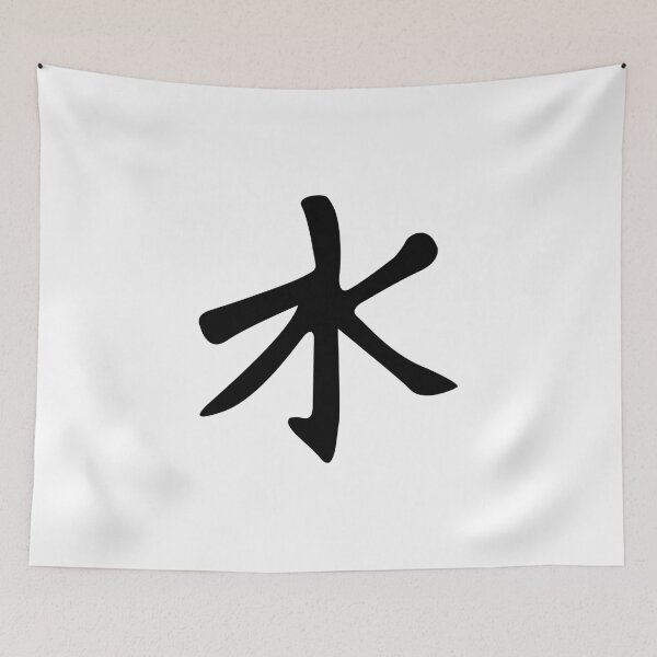 Item preview, Confucianism symbol. designed and sold by Tanysl.