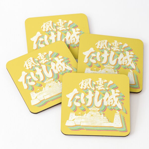 Item preview, Takeshi's Castle - Retro Logo designed and sold by Keshi Heads.