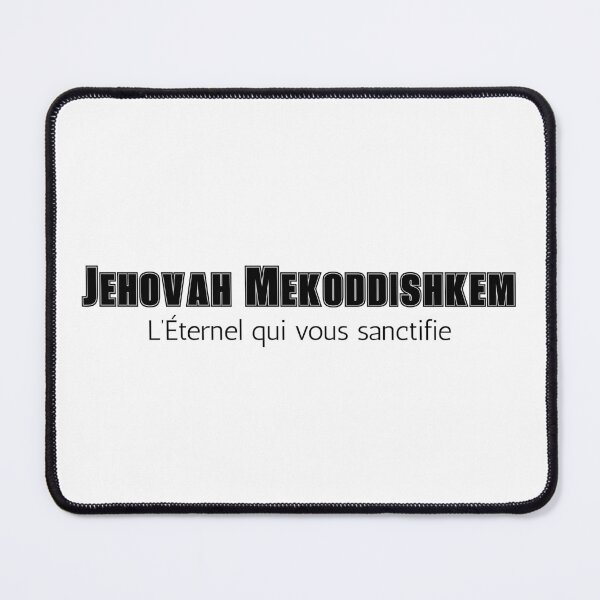 Item preview, Jehovah Mekoddishkem designed and sold by fritz-10signer.