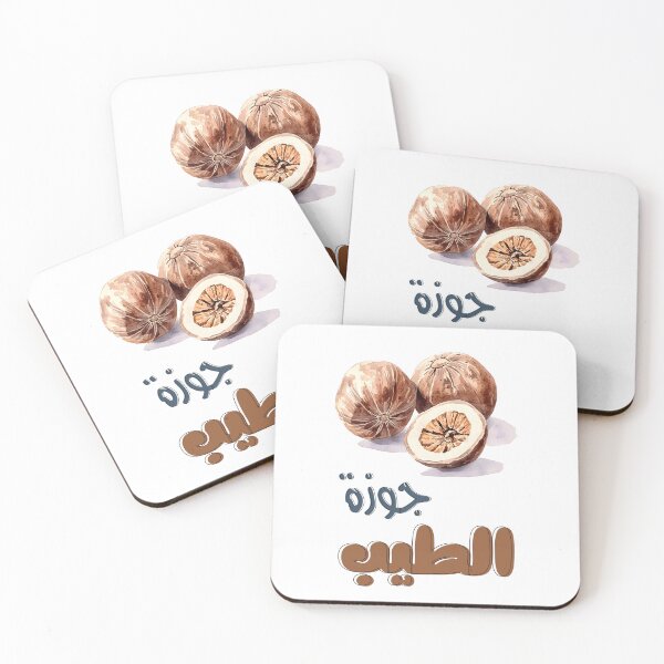 Item preview, Nutmeg Vibes | The Secret Spice of Life- جوزة الطيب بهار بالعربي مضحك designed and sold by FUNqoosh.