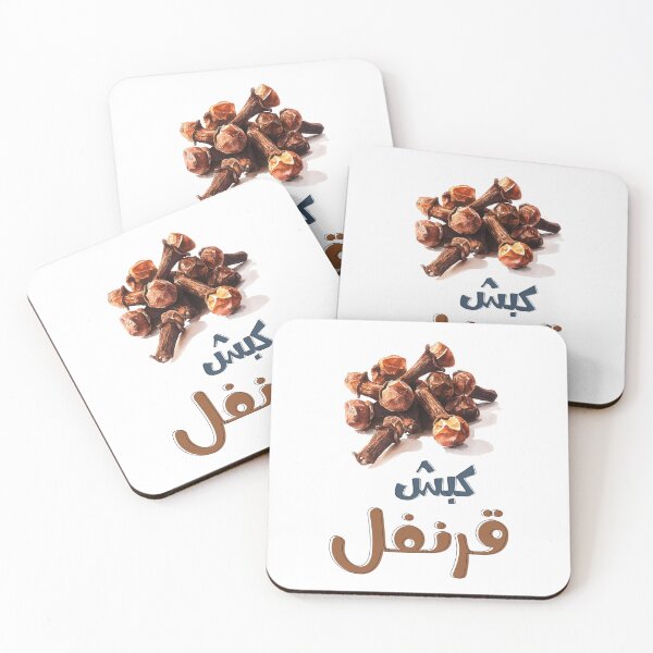 Item preview, Cloves | Tiny Spice, Big Personality- كبش قرنفل بهار بالعربي مضحك designed and sold by FUNqoosh.