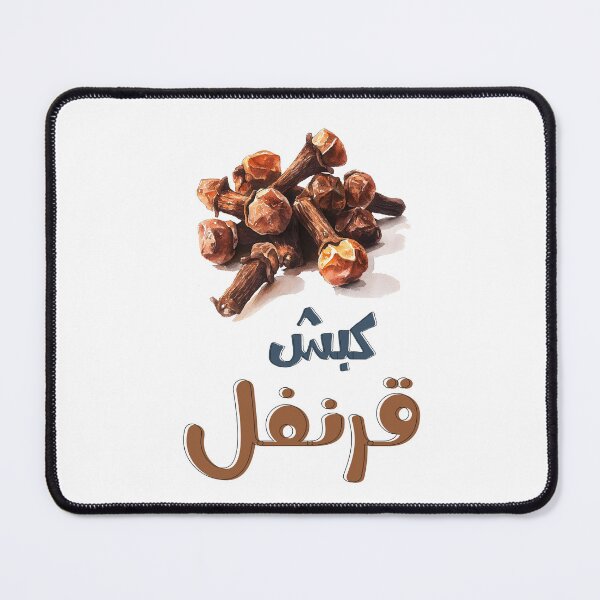 Item preview, Cloves | Tiny Spice, Big Personality- كبش قرنفل بهار بالعربي مضحك designed and sold by FUNqoosh.
