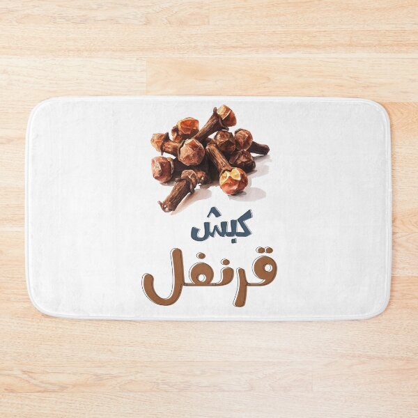 Item preview, Cloves | Tiny Spice, Big Personality- كبش قرنفل بهار بالعربي مضحك designed and sold by FUNqoosh.