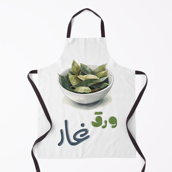 Item preview, Bay Leaves | The Subtle Star of Every Dish- ورق غار طبيخ ومطبخ بالعربي designed and sold by FUNqoosh.