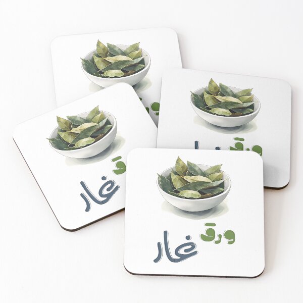 Item preview, Bay Leaves | The Subtle Star of Every Dish- ورق غار طبيخ ومطبخ بالعربي designed and sold by FUNqoosh.
