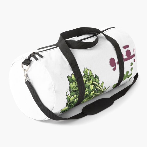 Item preview, Kitchen Drama: Cilantro vs. Parsley | The Ultimate Leaf Showdown- بقدونس كزبرة إحزر بالعربي عامي مضحك designed and sold by FUNqoosh.