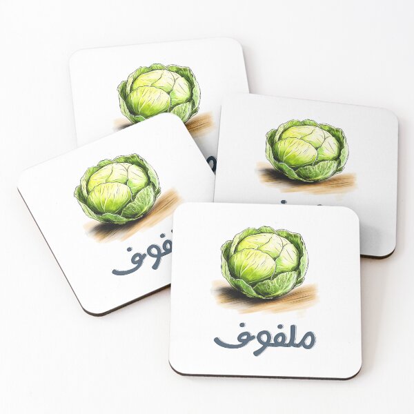 Item preview, Cabbage | The Crunchy Underdog with Major Street Cred- ملفوف اكل عربي خضار مضحك designed and sold by FUNqoosh.