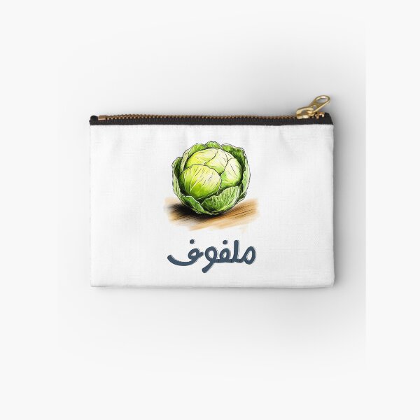 Item preview, Cabbage | The Crunchy Underdog with Major Street Cred- ملفوف اكل عربي خضار مضحك designed and sold by FUNqoosh.
