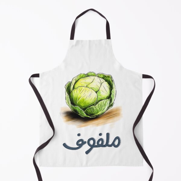 Item preview, Cabbage | The Crunchy Underdog with Major Street Cred- ملفوف اكل عربي خضار مضحك designed and sold by FUNqoosh.