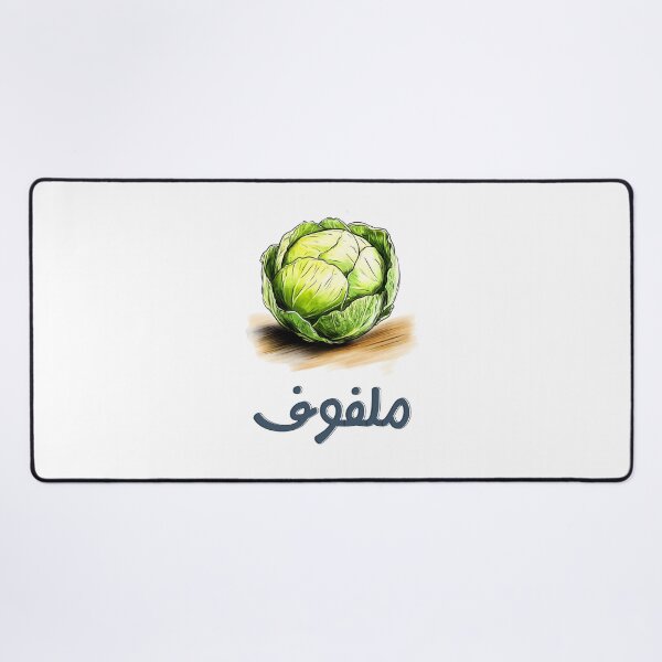Item preview, Cabbage | The Crunchy Underdog with Major Street Cred- ملفوف اكل عربي خضار مضحك designed and sold by FUNqoosh.