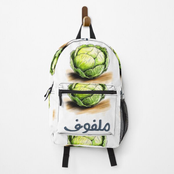 Item preview, Cabbage | The Crunchy Underdog with Major Street Cred- ملفوف اكل عربي خضار مضحك designed and sold by FUNqoosh.