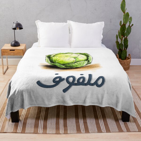 Item preview, Cabbage | The Crunchy Underdog with Major Street Cred- ملفوف اكل عربي خضار مضحك designed and sold by FUNqoosh.