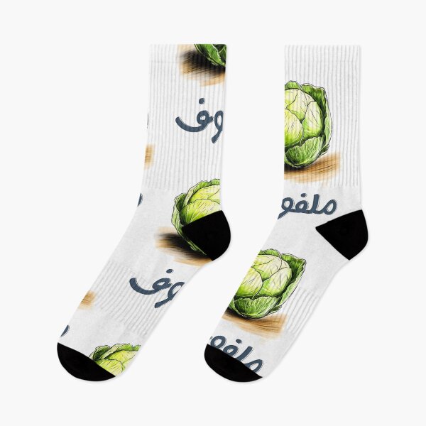 Item preview, Cabbage | The Crunchy Underdog with Major Street Cred- ملفوف اكل عربي خضار مضحك designed and sold by FUNqoosh.