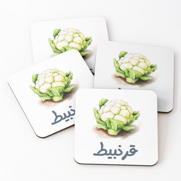 Item preview, Cauliflower | The Shape-Shifting Kitchen Chameleon- زهرة قرنبيط خضار مطبخ عربي designed and sold by FUNqoosh.