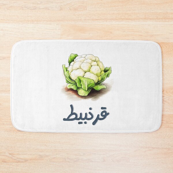 Item preview, Cauliflower | The Shape-Shifting Kitchen Chameleon- زهرة قرنبيط خضار مطبخ عربي designed and sold by FUNqoosh.