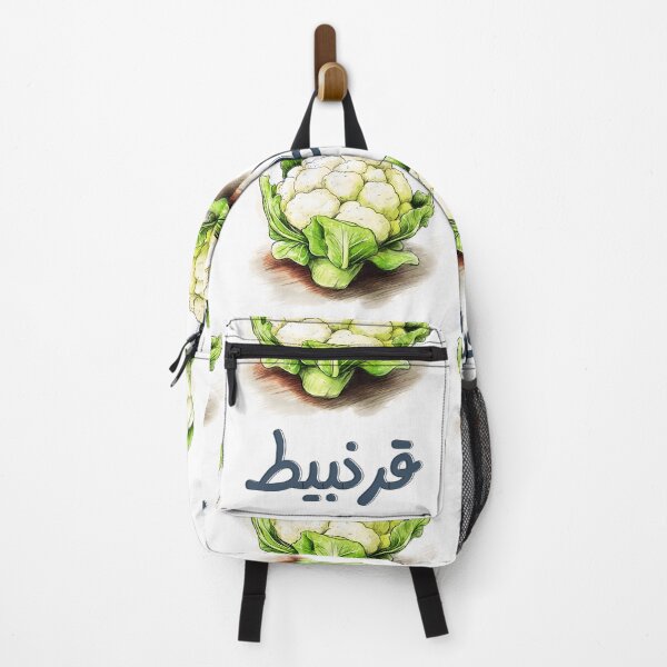Item preview, Cauliflower | The Shape-Shifting Kitchen Chameleon- زهرة قرنبيط خضار مطبخ عربي designed and sold by FUNqoosh.