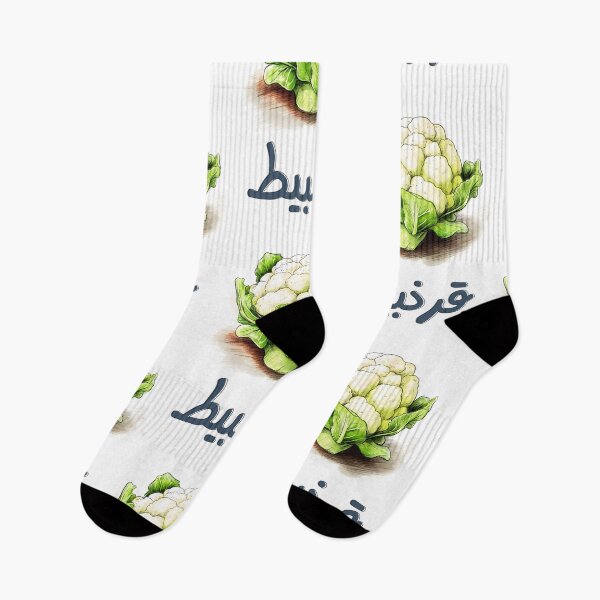 Item preview, Cauliflower | The Shape-Shifting Kitchen Chameleon- زهرة قرنبيط خضار مطبخ عربي designed and sold by FUNqoosh.