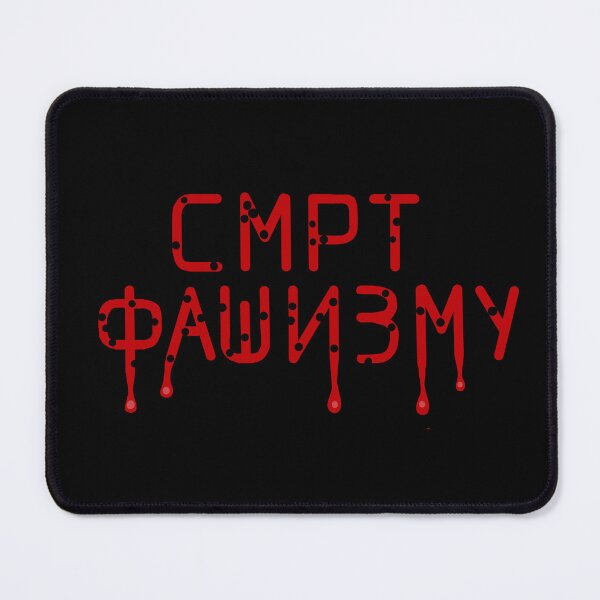 Item preview, Smrt Fašizmu designed and sold by ArtAndBliss.