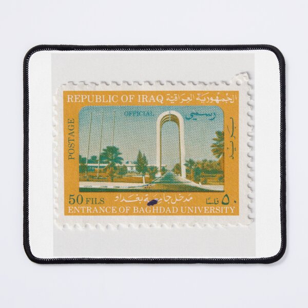 Item preview, Baghdad University Stamp designed and sold by rogerstrawberry.