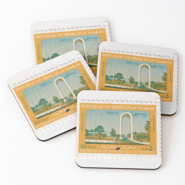 Item preview, Baghdad University Stamp designed and sold by rogerstrawberry.