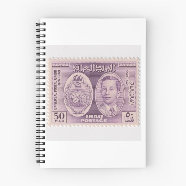 Item preview, Iraqi Stamp in Purple, 1949 designed and sold by rogerstrawberry.