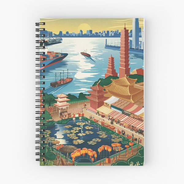 Item preview, Kaohsiung Vintage Travel Poster designed and sold by TravelerRat.