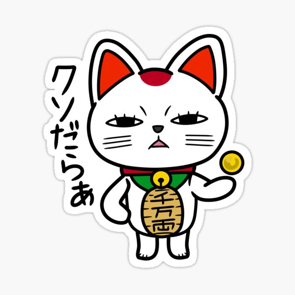 Aperçu de l'œuvre dandadan turbo grand-mère chat créée et vendue par Diyanggostyle.