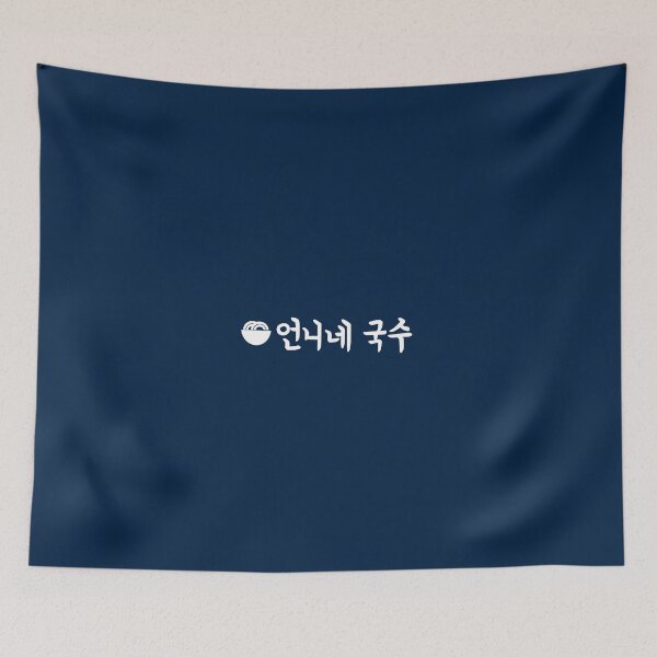 Item preview, The Uncanny Counter - Eonni's Guksu designed and sold by firlachieldraws.