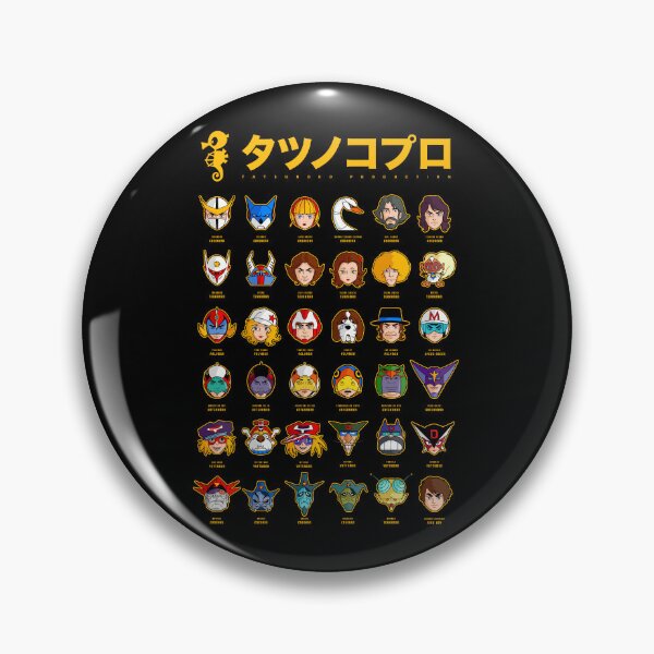 Item preview, 407 All Tatsunoko designed and sold by Yexart.