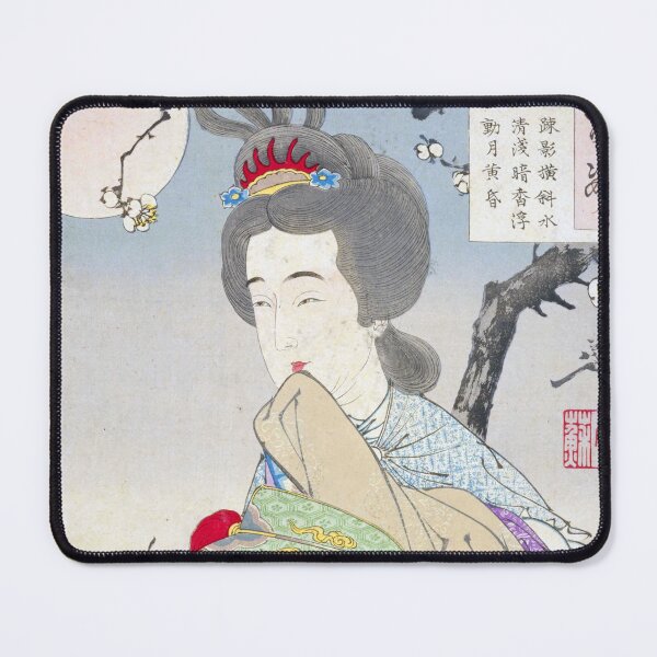 Item preview, Beauty Beneath the Moon: Yoshitoshi's Elegant Vision (1888) designed and sold by Kina-design.