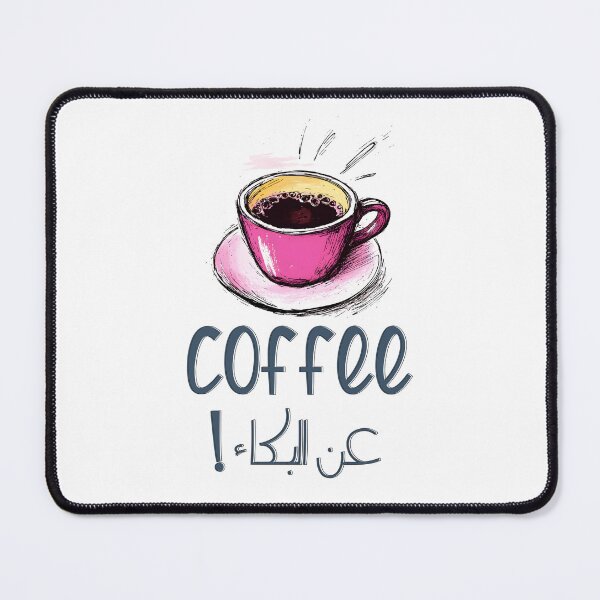 Item preview, كفي عن البكاء بالعربي ميمز قهوة مضحك- Coffee Pun Arabic Witty Wordplay on Tears and Caffeine designed and sold by FUNqoosh.