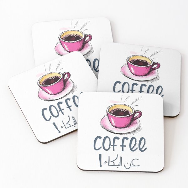Item preview, كفي عن البكاء بالعربي ميمز قهوة مضحك- Coffee Pun Arabic Witty Wordplay on Tears and Caffeine designed and sold by FUNqoosh.