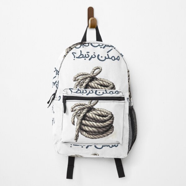 Item preview, اشتريت حبل ممكن نرتبط بالعربي ميمز حب مضحك- I Bought a Rope, Wanna Tie the Knot? | Witty Arabic Love Pun Wordplay on Commitment designed and sold by FUNqoosh.