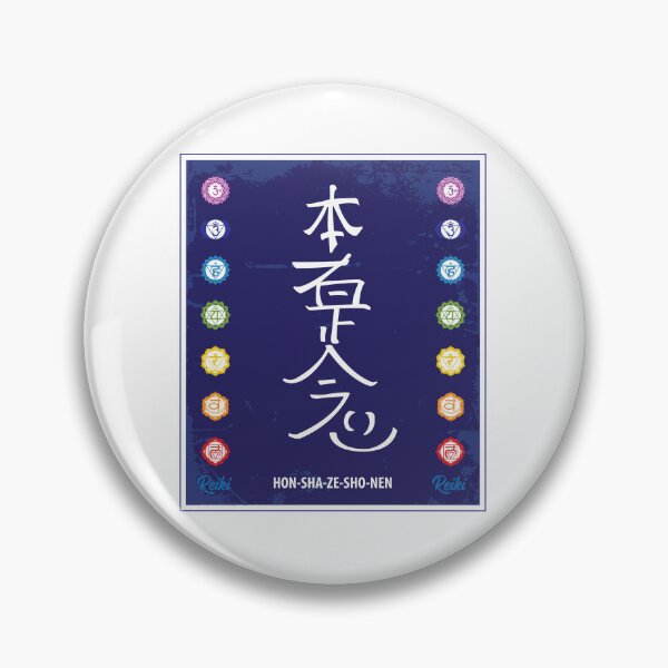 Item preview, Hon-Sha-Ze-Sho-Nen. Reiki symbol. designed and sold by marcosty.