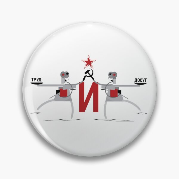 Item preview, El Lissitzky Dancing Figures designed and sold by Oilliphéist.