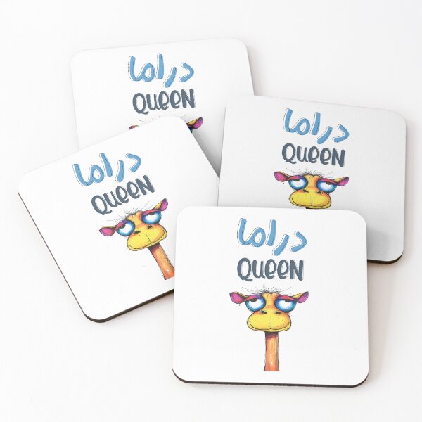 Item preview, Drama Queen | Witty Pun Arabic Wordplay on Theatrics and Flair- دراما كوين بالعربي العامي مضحك designed and sold by FUNqoosh.