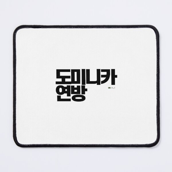 Item preview, Great Hangeul of the Republic of Korea 24-03-002 designed and sold by DeeffShop.