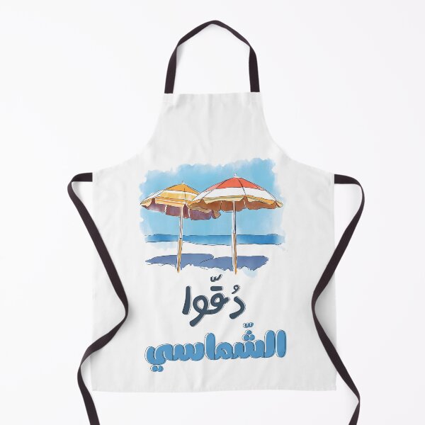 Item preview, اغنية دقوا الشماسي عبد الحليم فلم أبي فوق الشجرة أفلام زمان- Daqou Al-Shamasi Abdel Halim Retro Song Abi Fawq Al-Shajara Movie designed and sold by FUNqoosh.
