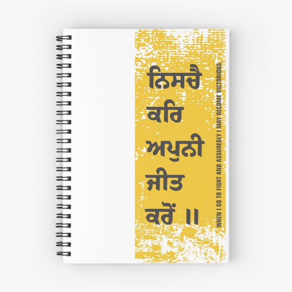 Item preview, ALWAYS VICTORY  designed and sold by GracePrintShop.