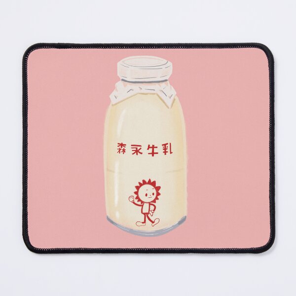 Item preview, Retro Japanese Milk Bottle Illustration designed and sold by MariOyama.